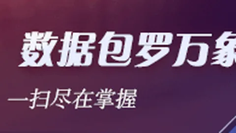 联想拯救者新品发布会，游戏本性能升级